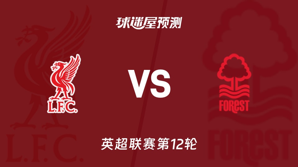 中甲战报：罗萨、姜积弘破门，广州豹3-1南通仍冲超失败