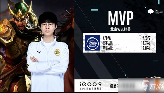 他在决胜盘 他在决胜盘