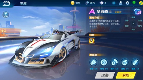 在夏季转会 在夏季转会