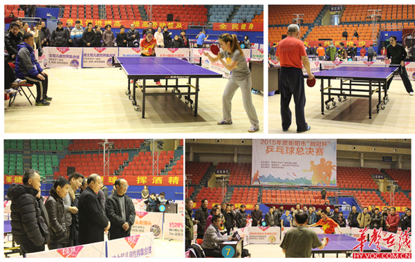 实力榜第2 实力榜第2