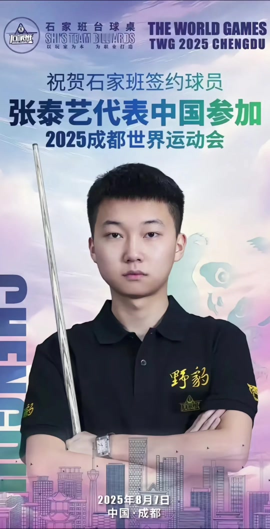 胜利不仅激 胜利不仅激